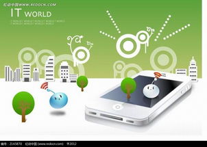 手機電子產(chǎn)品矢量物品插畫ai素材免費下載 紅動網(wǎng)