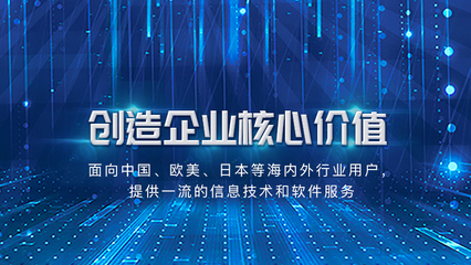 軟件定制開發|軟件app制作|IT軟件技術外包